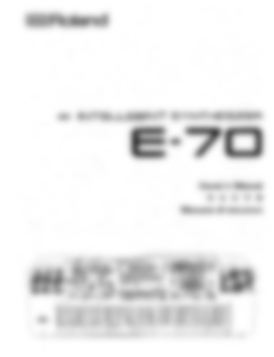 E-70